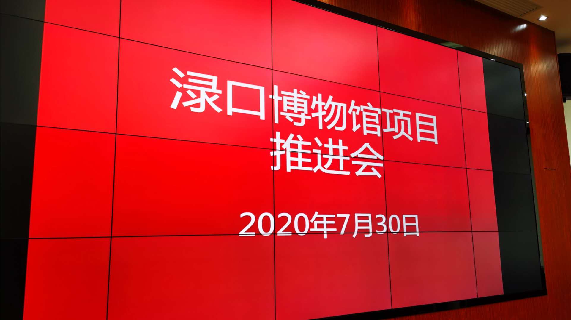 微信图片_20200802080557.jpg