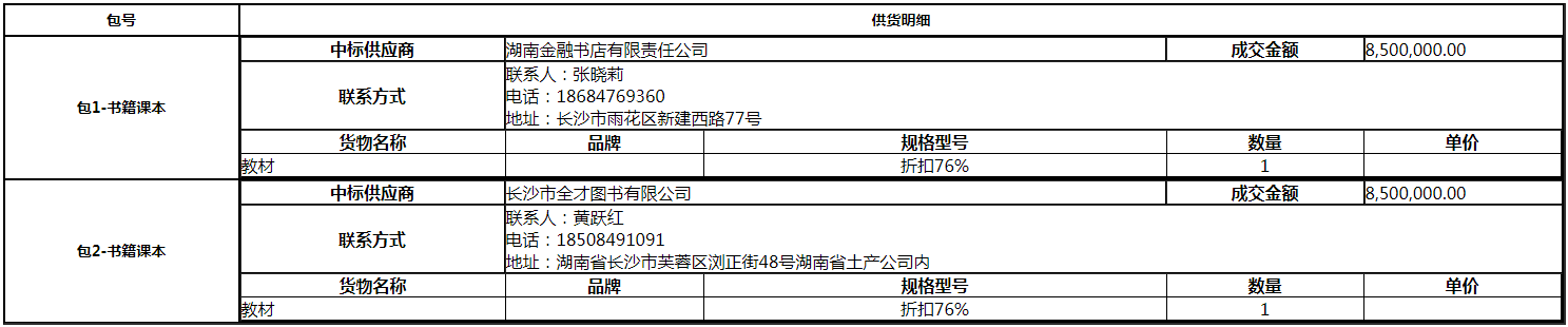 微信图片_20200803141551.png