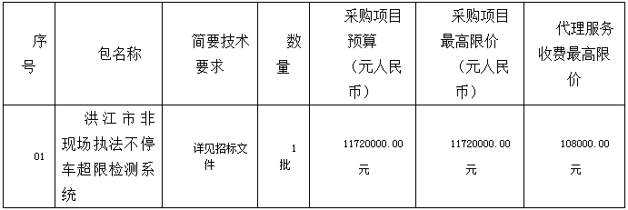 微信图片_20200803173016.png