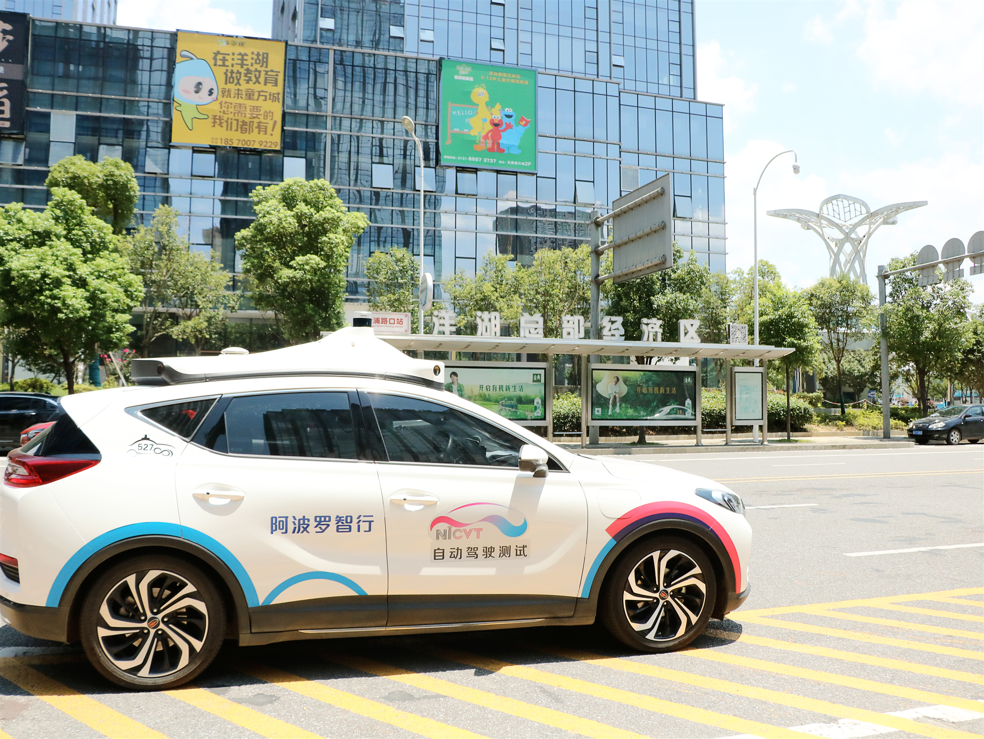 今起，洋湖居民在家门口也能免费试乘自动驾驶出租车Robotaxi。