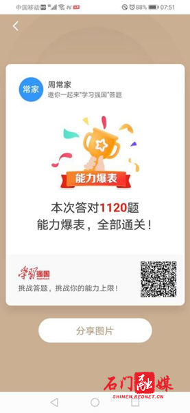 微信图片_20200804090346.jpg
