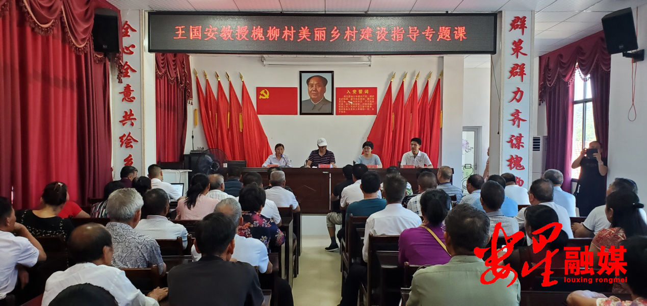 教授入村把脉 助力乡村振兴1.png 教授入村把脉 助力乡村振兴1.png