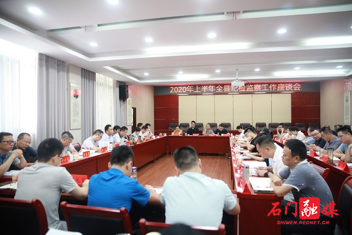 微信图片_20200804170517.jpg