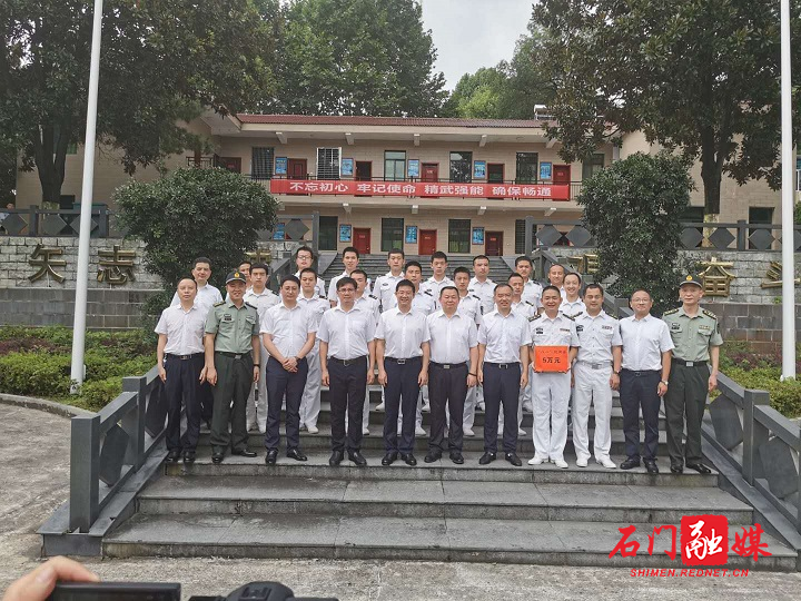 石门县庆祝建军93周年系列活动掠影