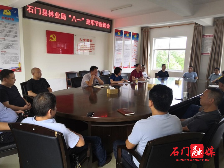 县林业局.jpg