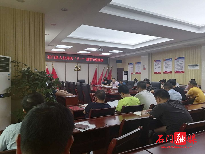 县人设局.jpg