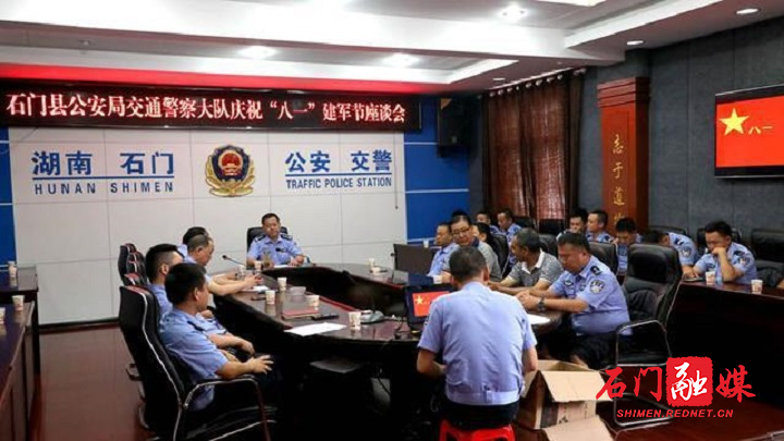 县公安局.jpg