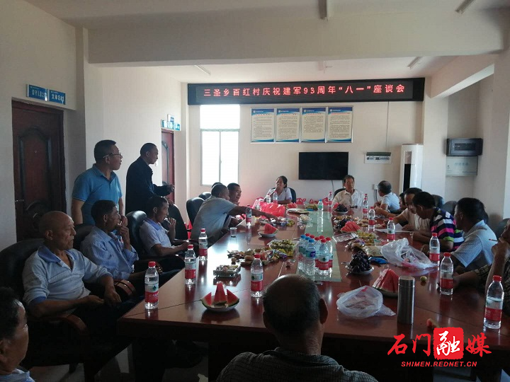 三圣乡.jpg