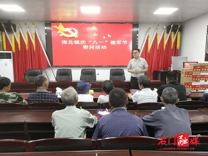 南北镇.jpg