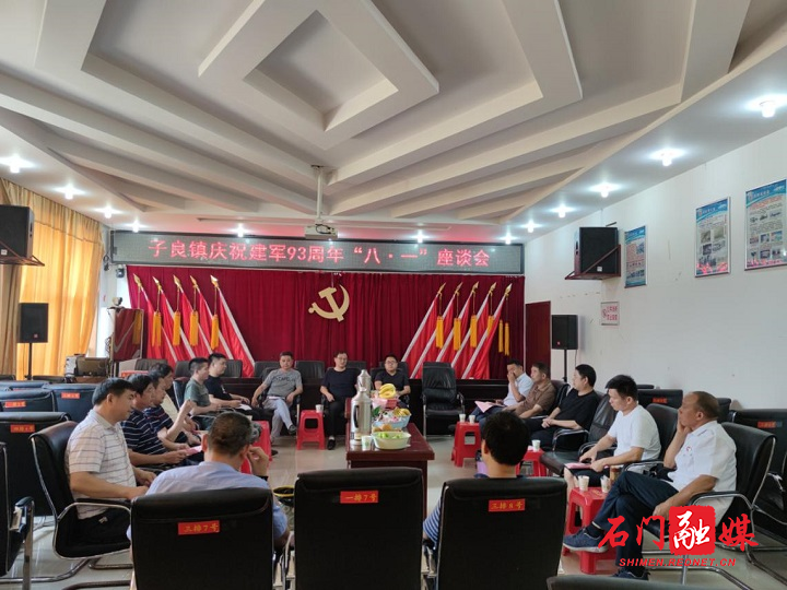 子良镇.jpg