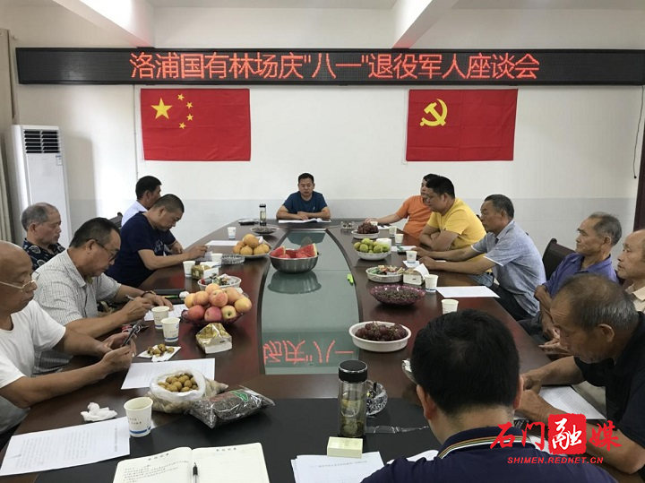 洛浦林场.jpg
