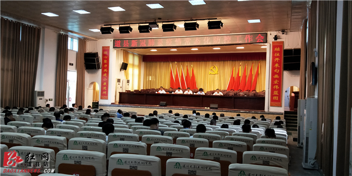 会议现场.jpg