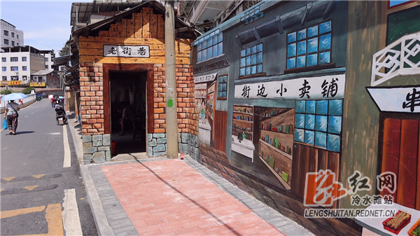 3D壁画.png