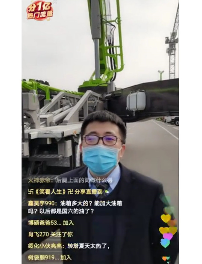 中联重科混凝土泵送机械分公司研发中心经理高荣芝在复工后第二天直播推广泵车新产品、新技术。