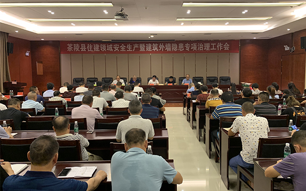 微信图片_20200804093150.jpg