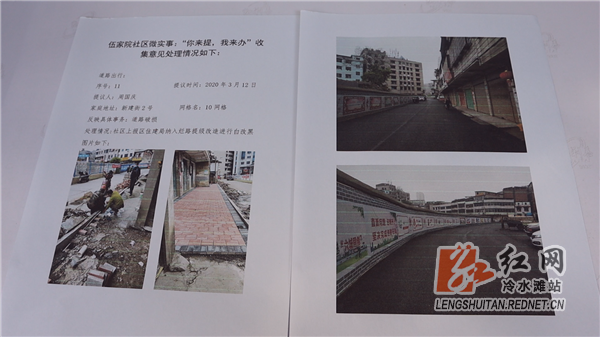 '你来提，我来办’金点子收集计划.png