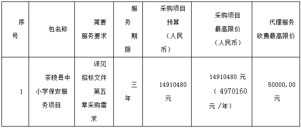 微信图片_20200804090841.png