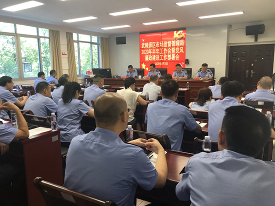 微信图片_20200804100003.jpg