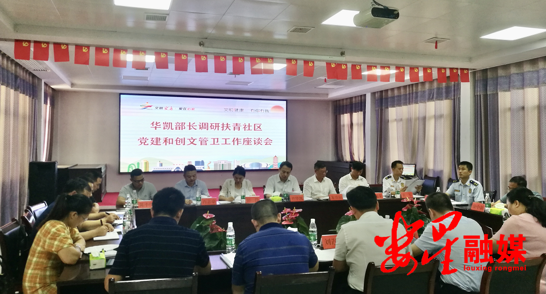 尹华凯1.png