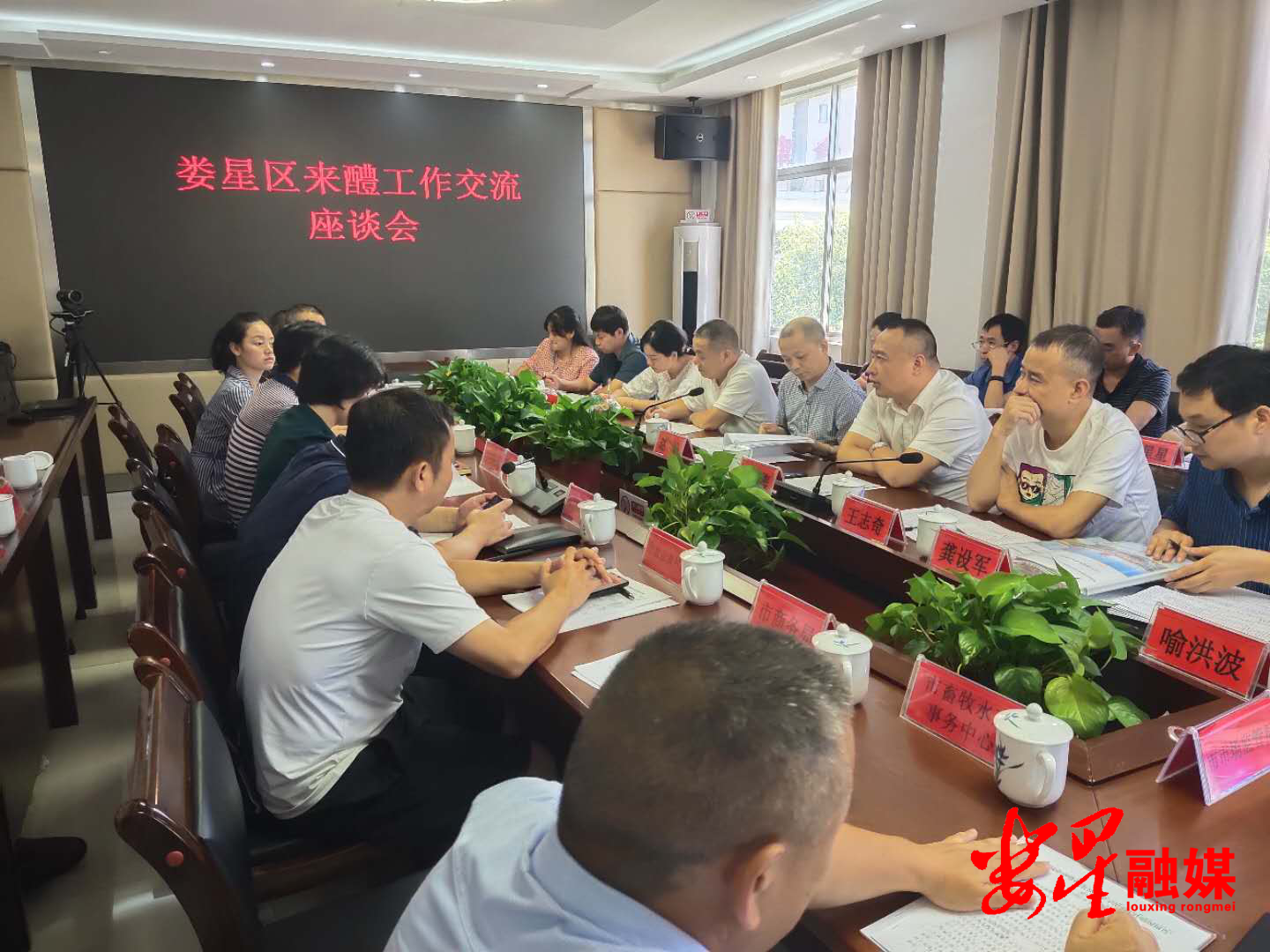 醴陵考察学习2.png