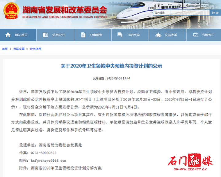 微信图片_20200805115127.png