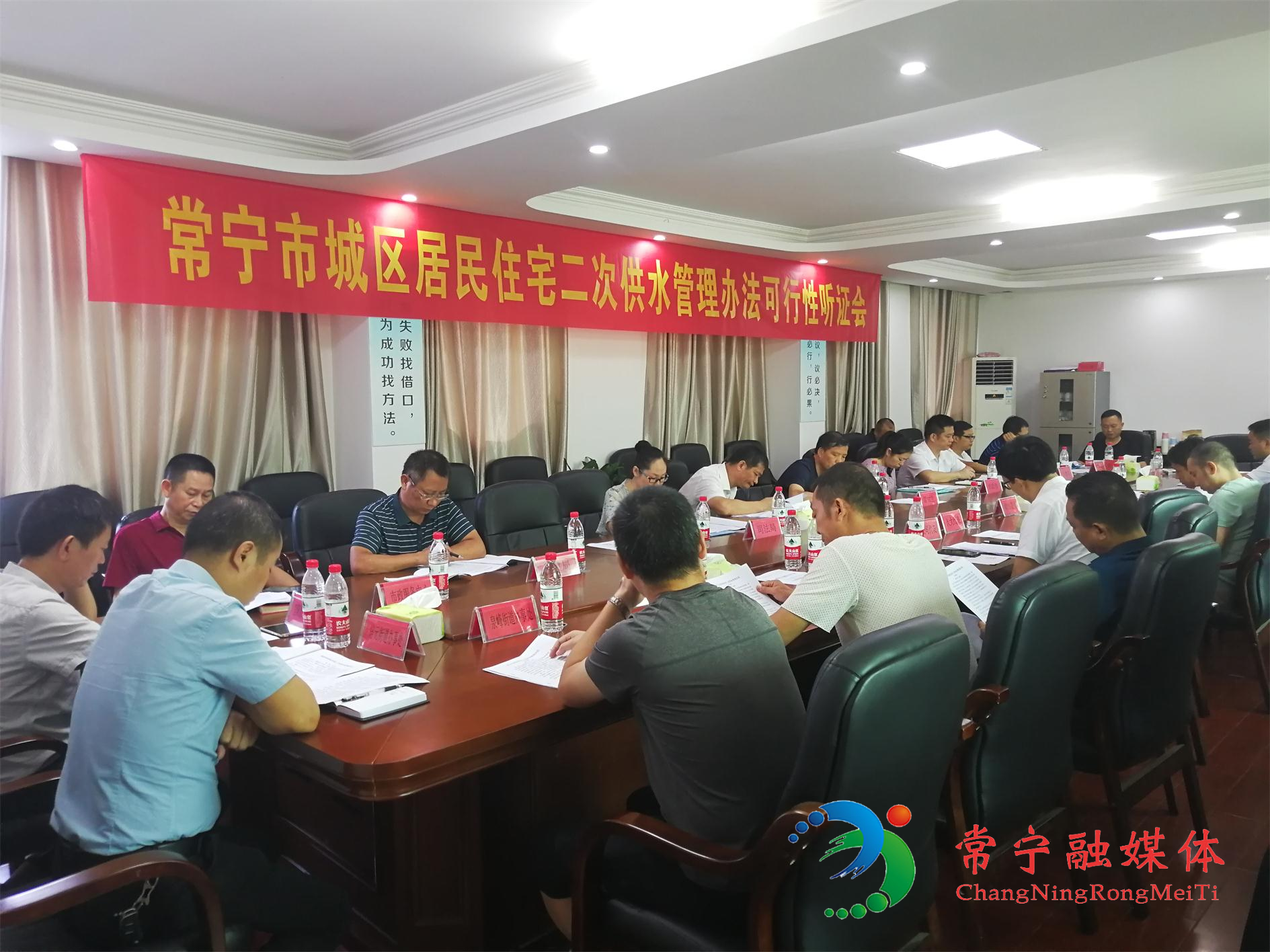 听证会.jpg