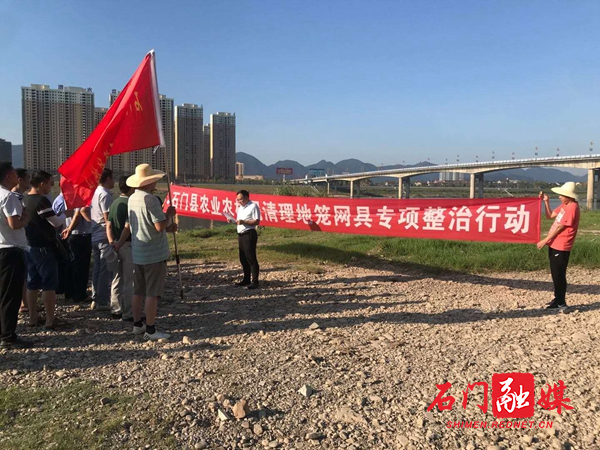 县农业农村局负责人动员部署整治行动.jpg