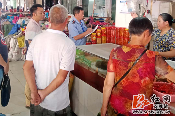 安全市场整治  图片1_副本_加水印.png