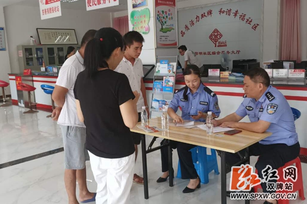 阳明社区4_副本_副本.jpg