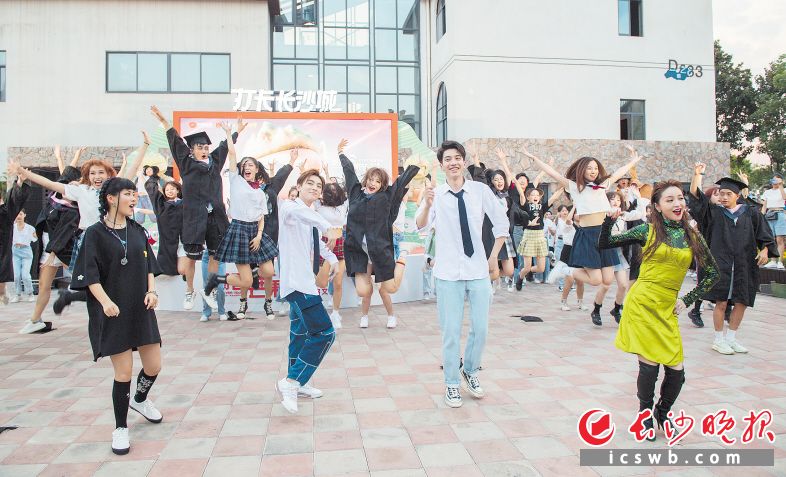 　　8月4日，“青春芒果节 打卡长沙城”第五站活动在位于岳麓区的后湖国际艺术区举行。长沙晚报全媒体记者 邹麟 摄