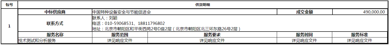 微信图片_20200806172734.png