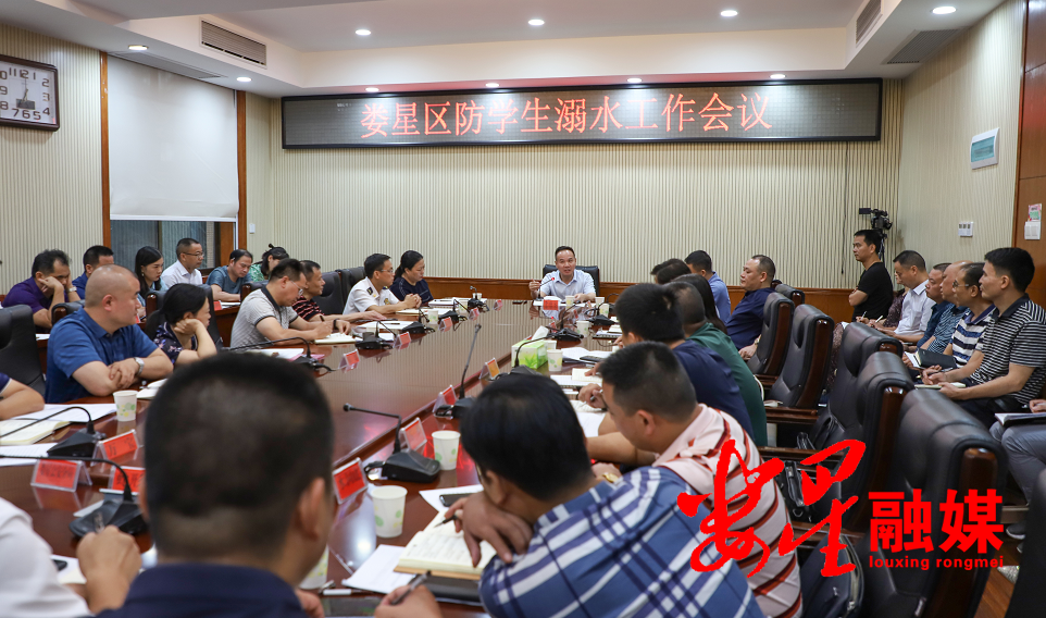 防溺水.png