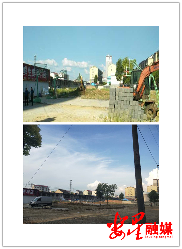 图2-2：棉纺厂家属区前坪环境卫生整改前后对比图.jpg