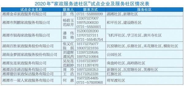 QQ图片20200806202826.jpg