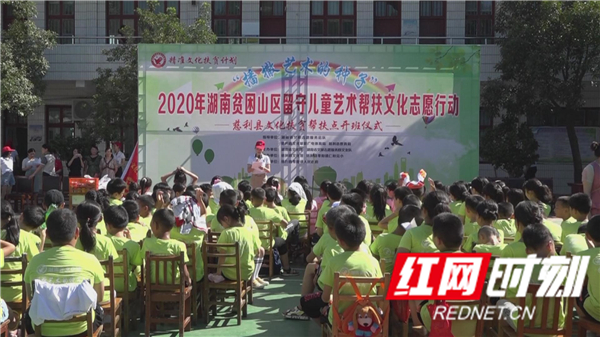 仁和完小2.jpg