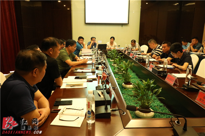 验收汇报会.jpg