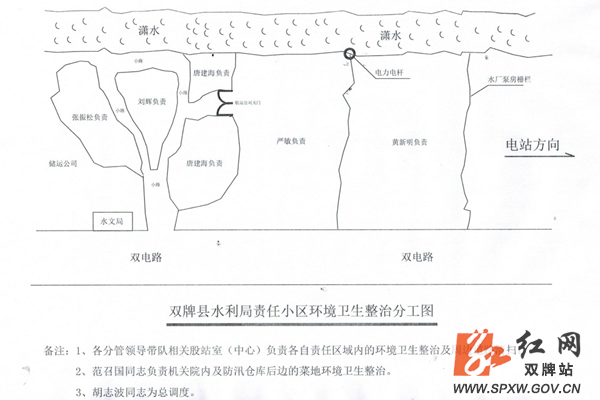 图片2_副本_副本.png