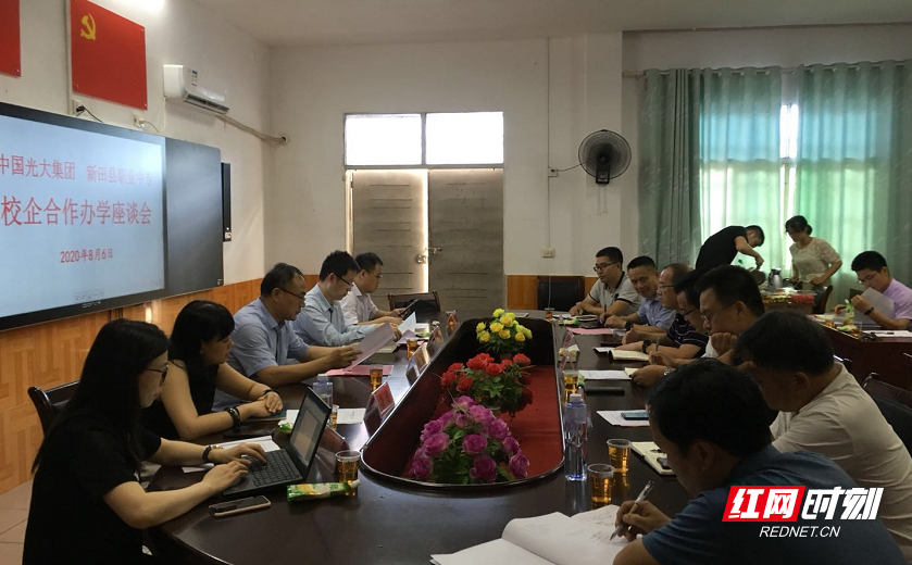 微信图片_20200807093649.png