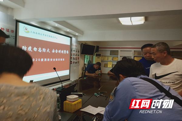 消防培训裁剪3_副本.jpg