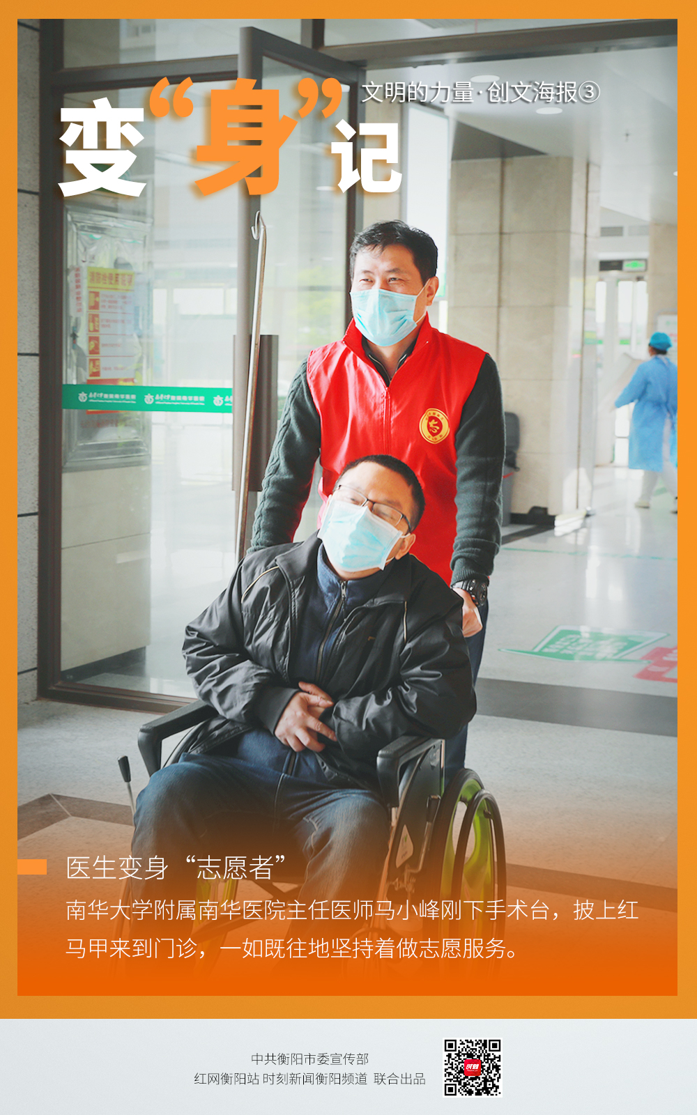 创文2.jpg