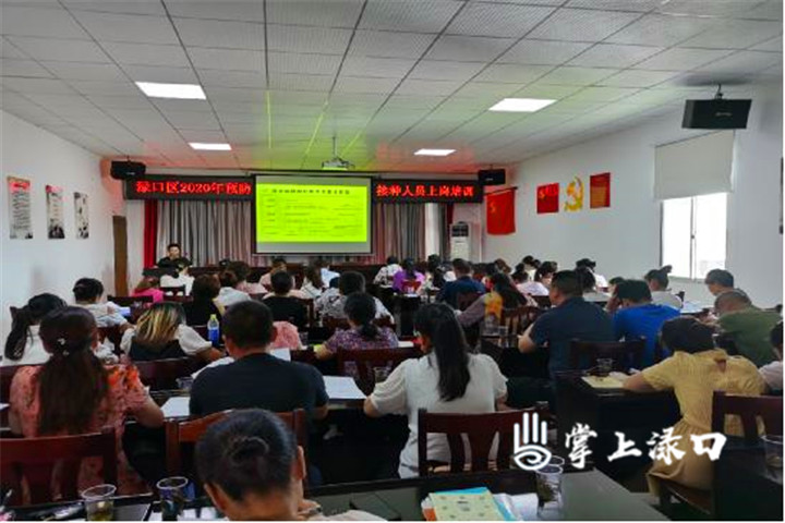 卫健局.jpg