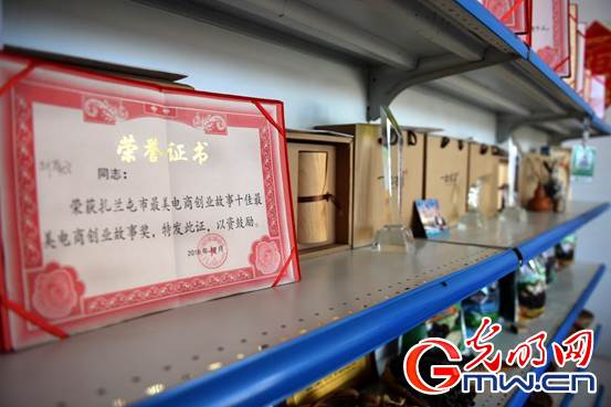 【幸福花开新边疆】内蒙古扎兰屯:小木耳做出大文章 黑牡丹开出致富梦 DSC_2339