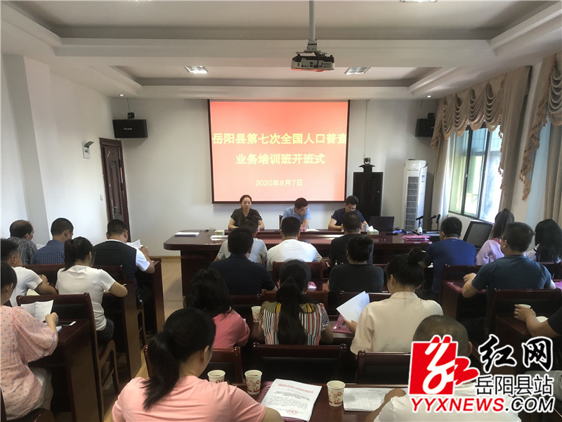 会议现场2_副本.jpg