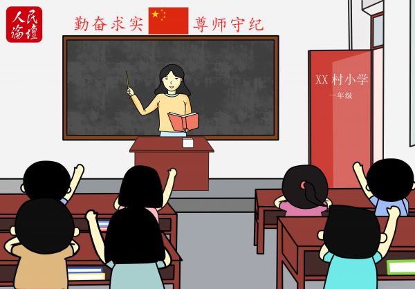 微信图片_20200806140503