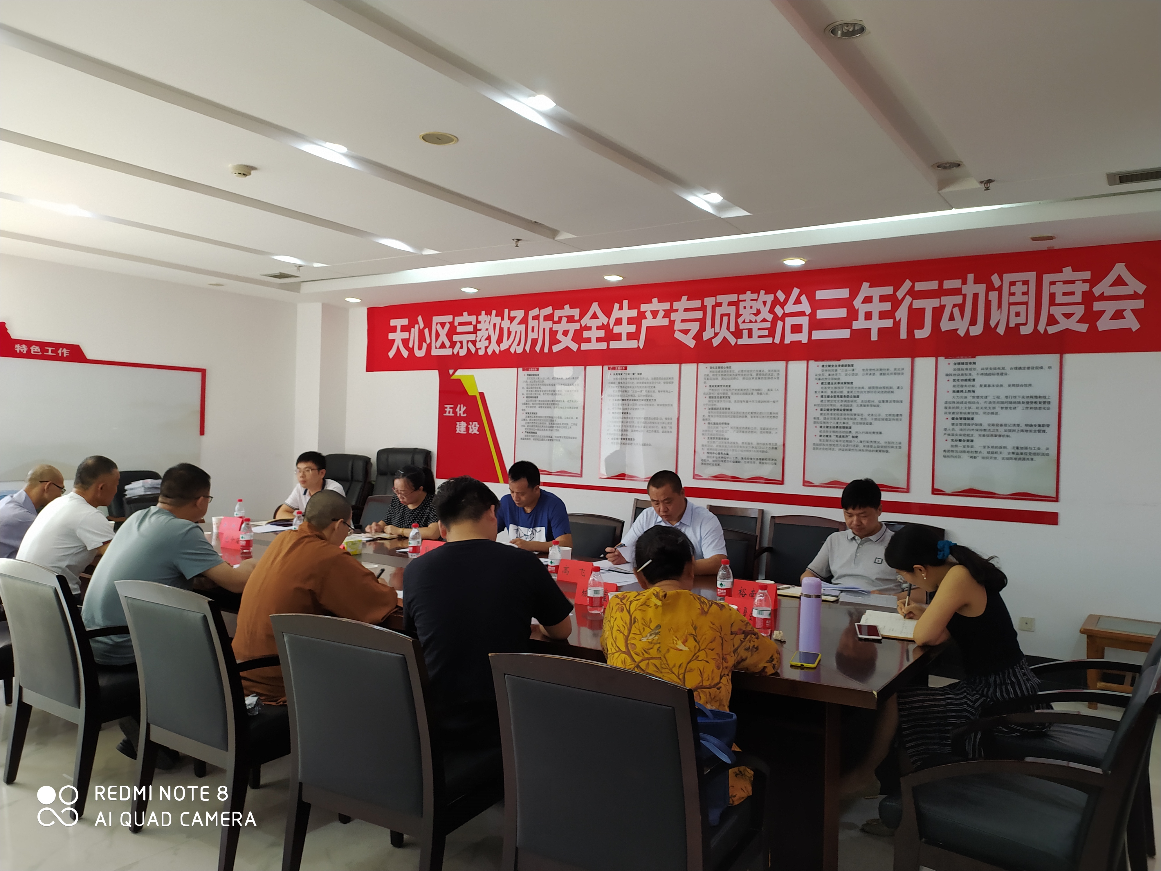 微信图片_202008071110045.jpg