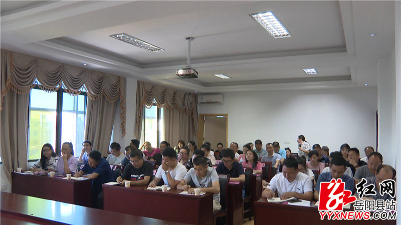 会议现场_副本.jpg