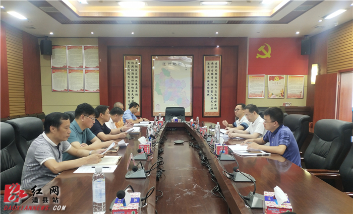 会议现场.jpg 会议现场.jpg