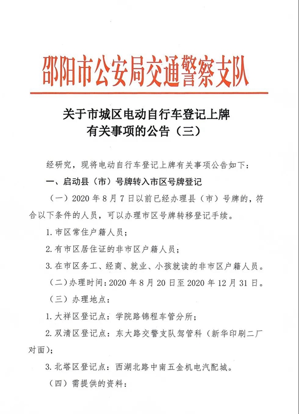 微信图片_20200808082914.jpg