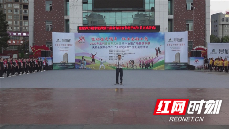 全民健身日 (1).jpg 全民健身日 (1).jpg