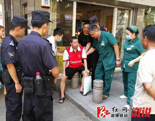 微信图片_202008080807435.png